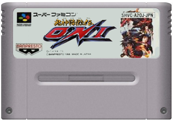 Bakumatsu Kourinden Oni media 5 for Super Famicom